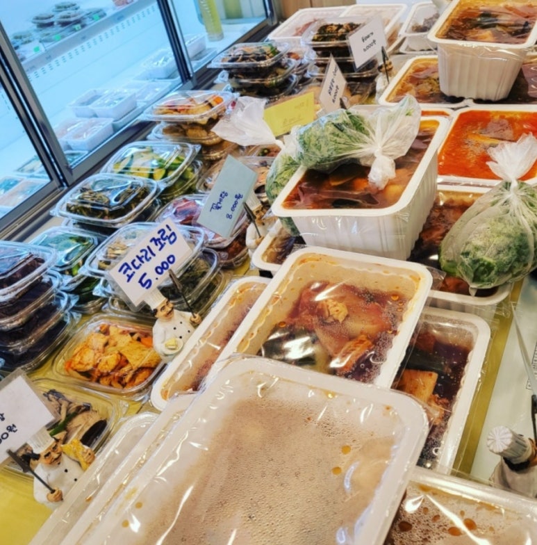 반찬부식 이미지