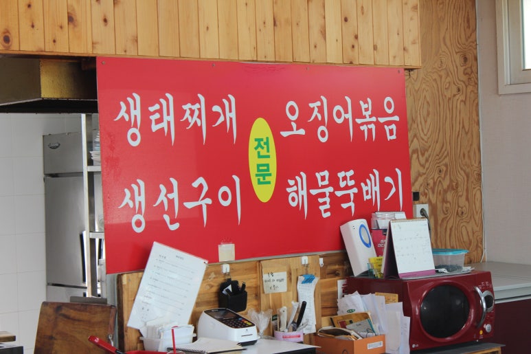 전주식당 이미지