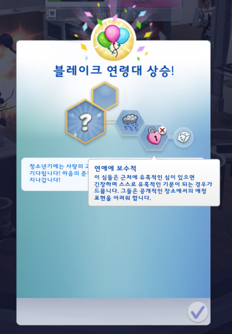 플레이 153 이미지
