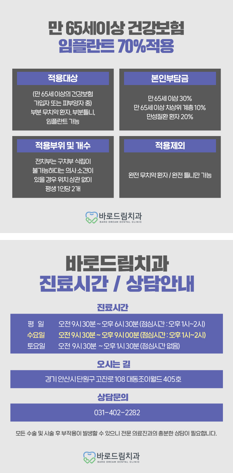 조이치과의원 이미지