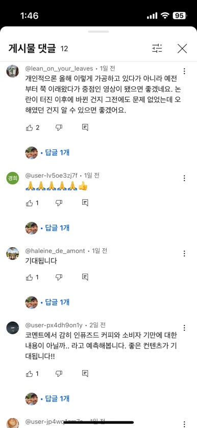카페다이브 이미지