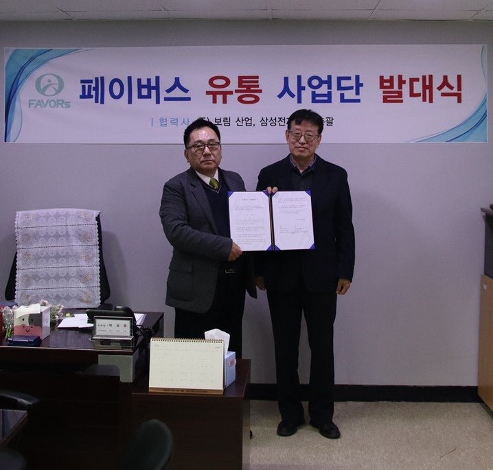 (주)지평건설 이미지