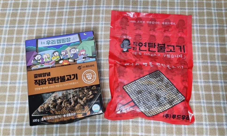 (주)푸드우리 이미지