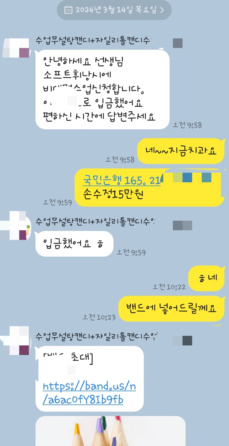 왕성떡집 이미지