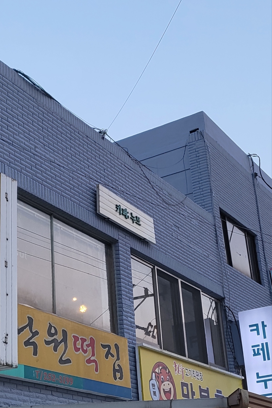 누트케이크 이미지