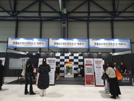(주) 알파믹 이미지