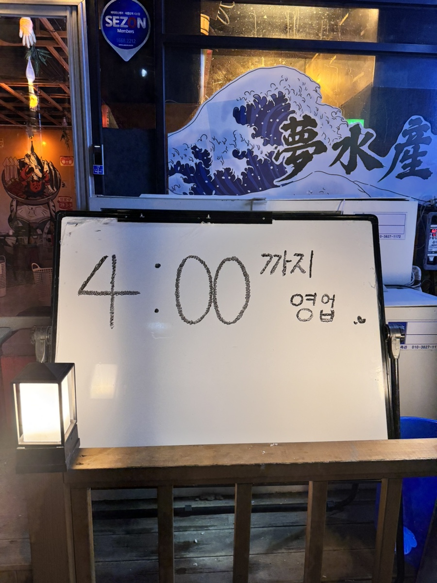 광장수산 이미지