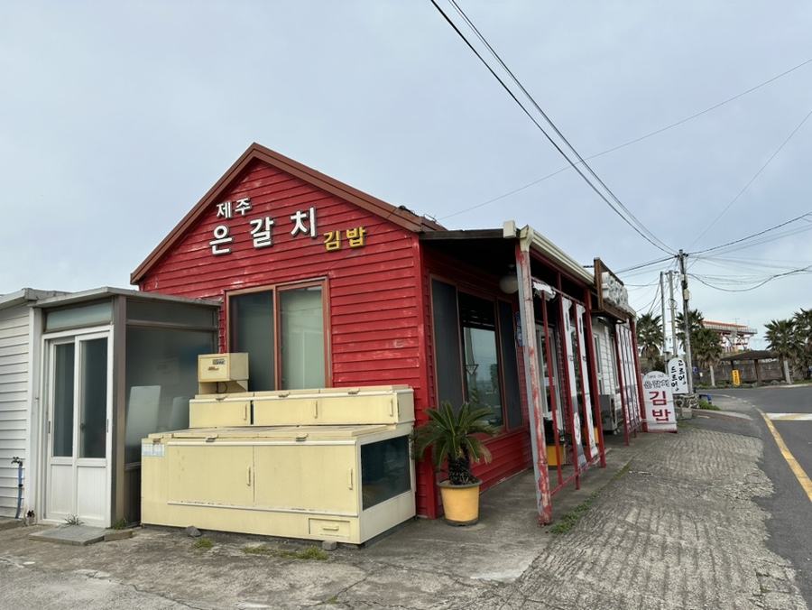 뽕꼬랑김밥 이미지