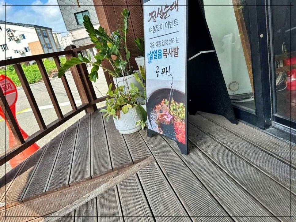 진영곱창 이미지