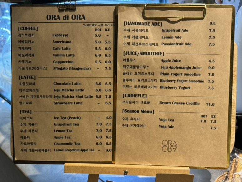 오라디오라 이미지