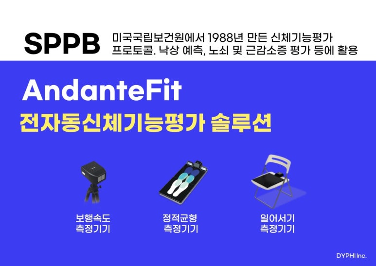 서울경희한의원 이미지