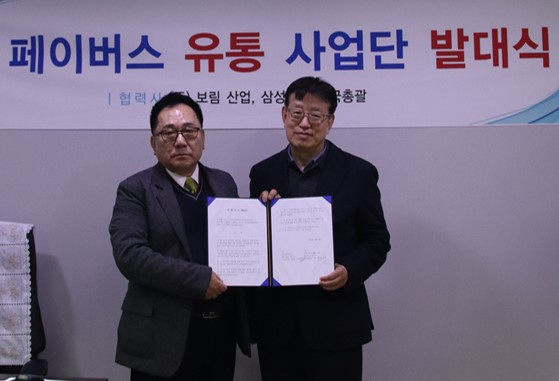 (주)시스템 이미지