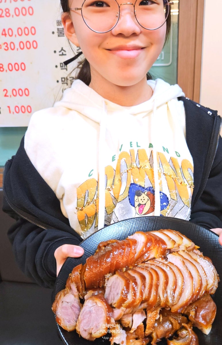 홍대마야족발 이미지