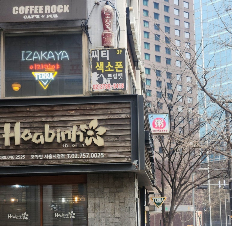 소공죽집 이미지