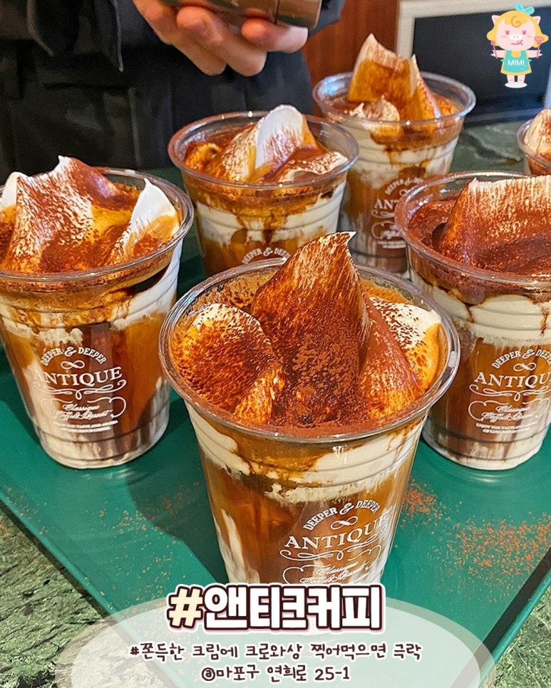 그린유니버시티 이미지