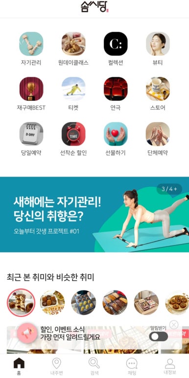 공방뮬 이미지