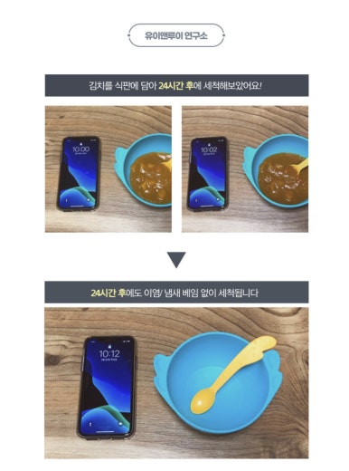 유이바이오 이미지