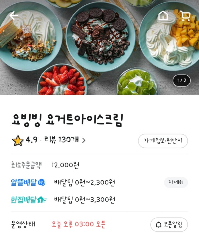 요빙빙 이미지