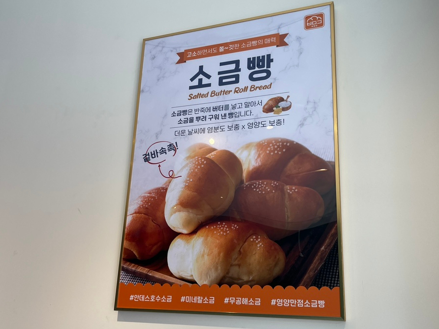 버밀당베이커리 이미지