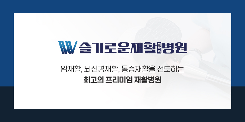 좋은직업재활센터 이미지