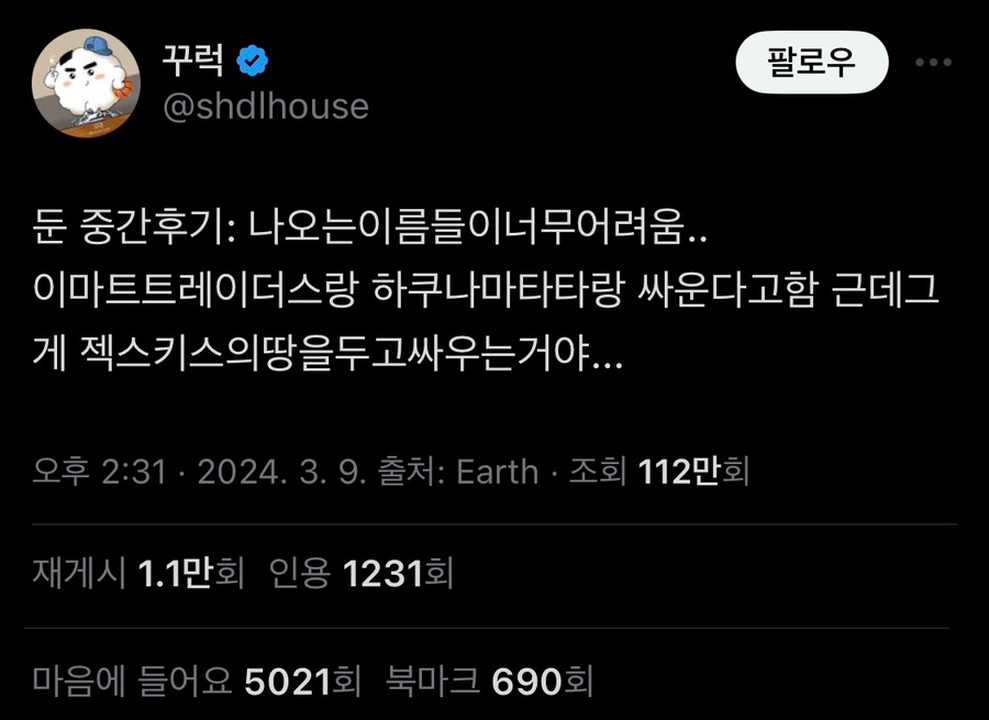 굿에듀케이션 이미지