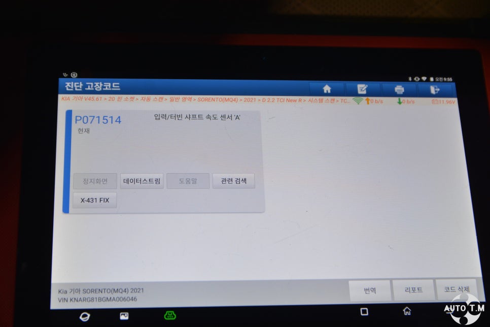 오토티엠 이미지