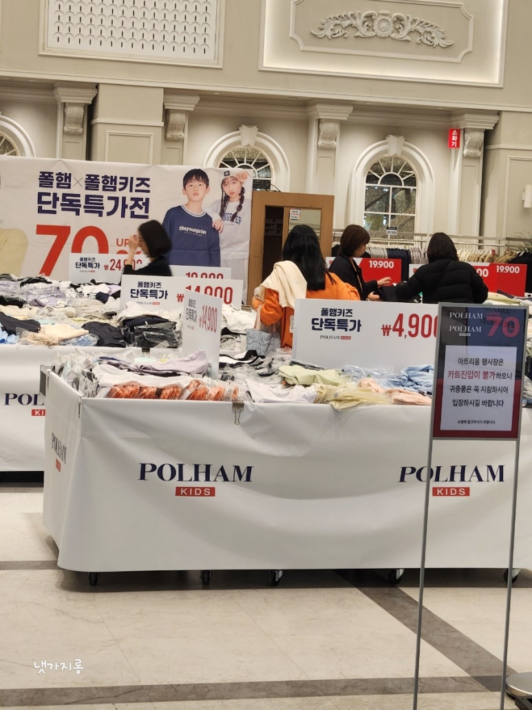 월계폴햄 이미지