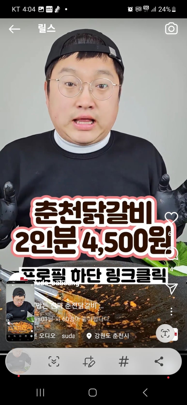엔조이컴퍼니 이미지