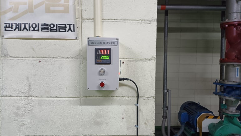(주)이테크이앤지 이미지