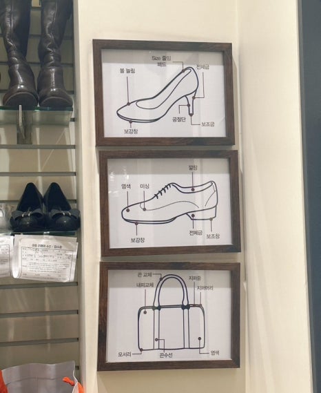 이음수선 이미지