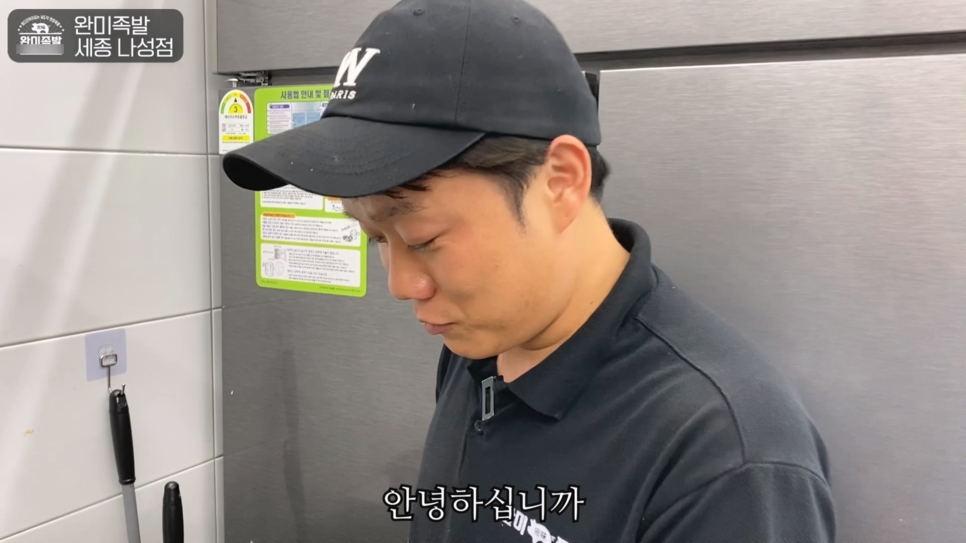 나성족발 이미지