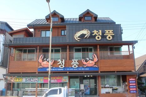 성실수산 이미지