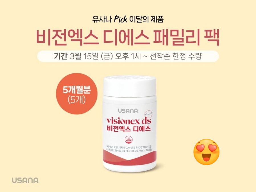 디에스 팩 이미지