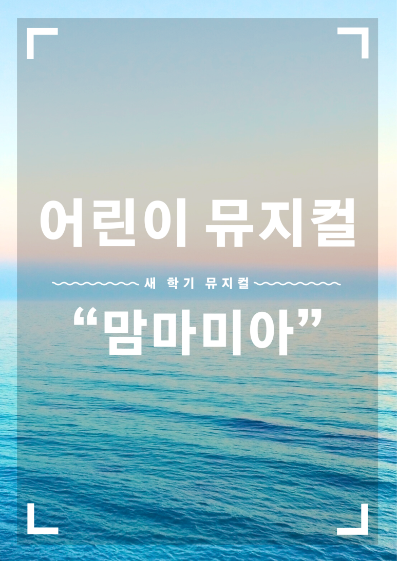 대구수성키즈 이미지