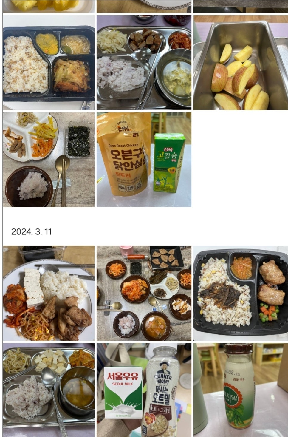 바디에이프PT 이미지