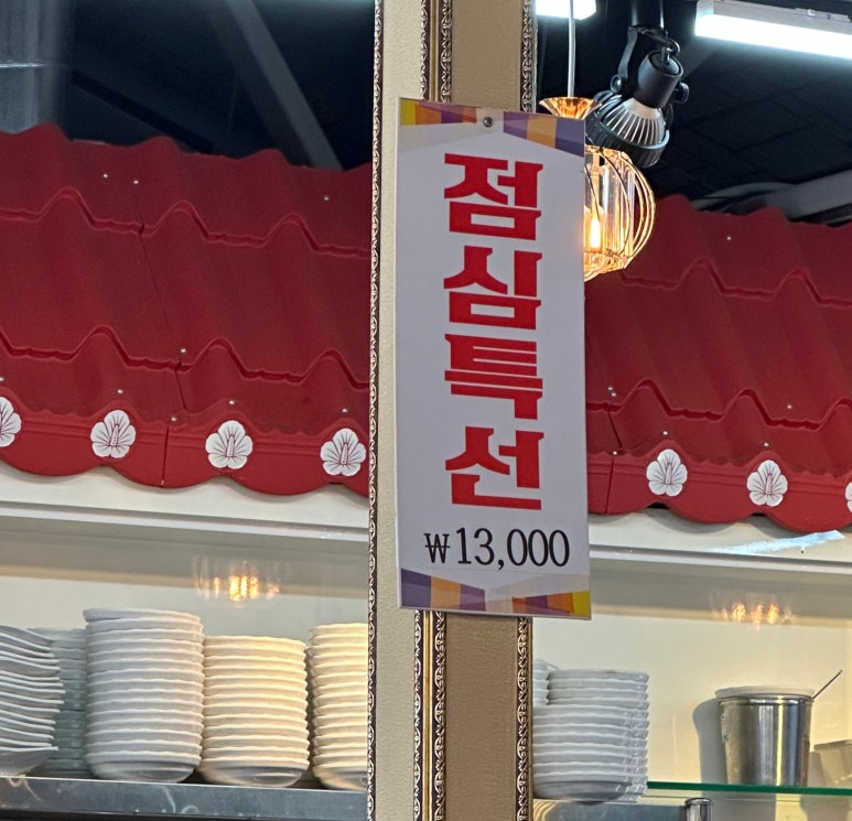 본가흑염소 이미지