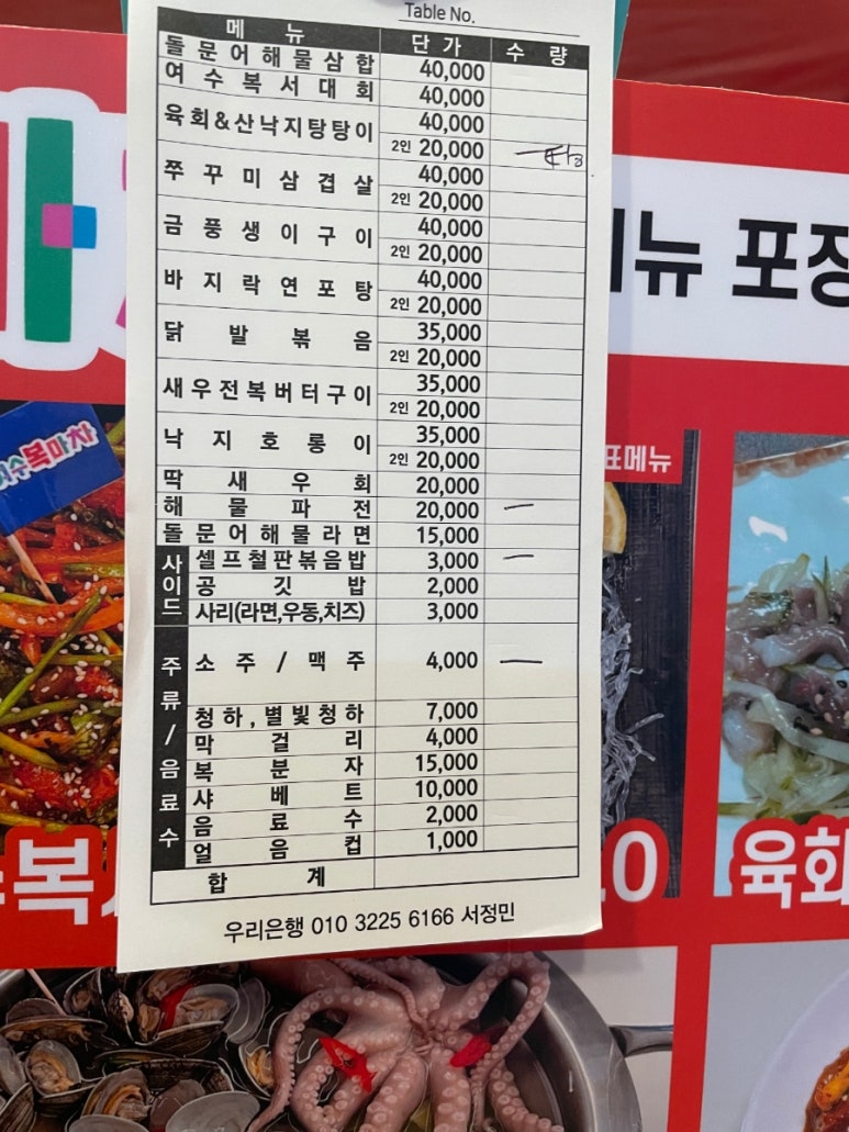 복마차 이미지