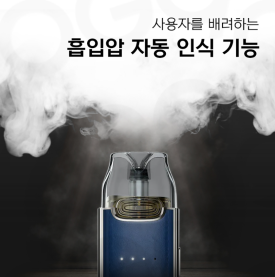 뉴턴전자담배부산남구 이미지