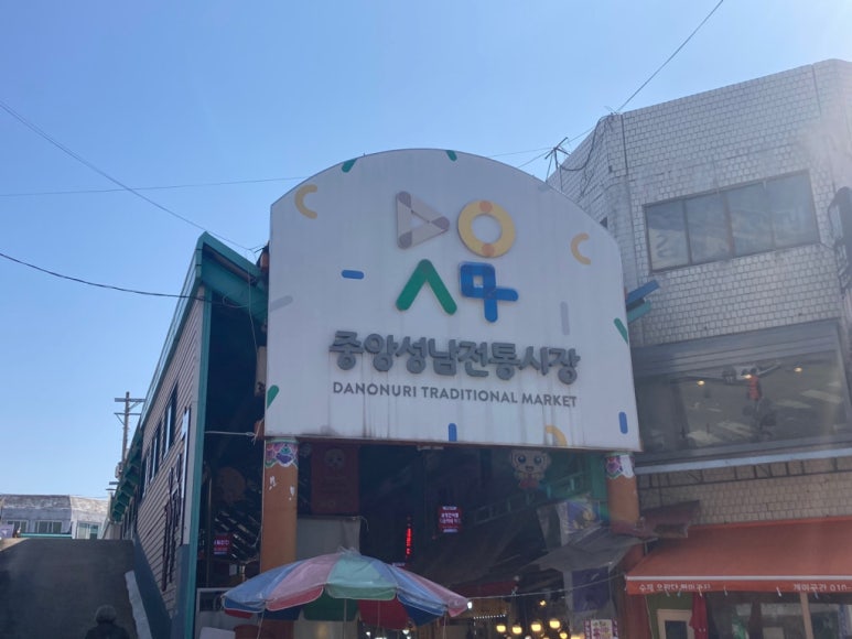 중앙 닭 이미지