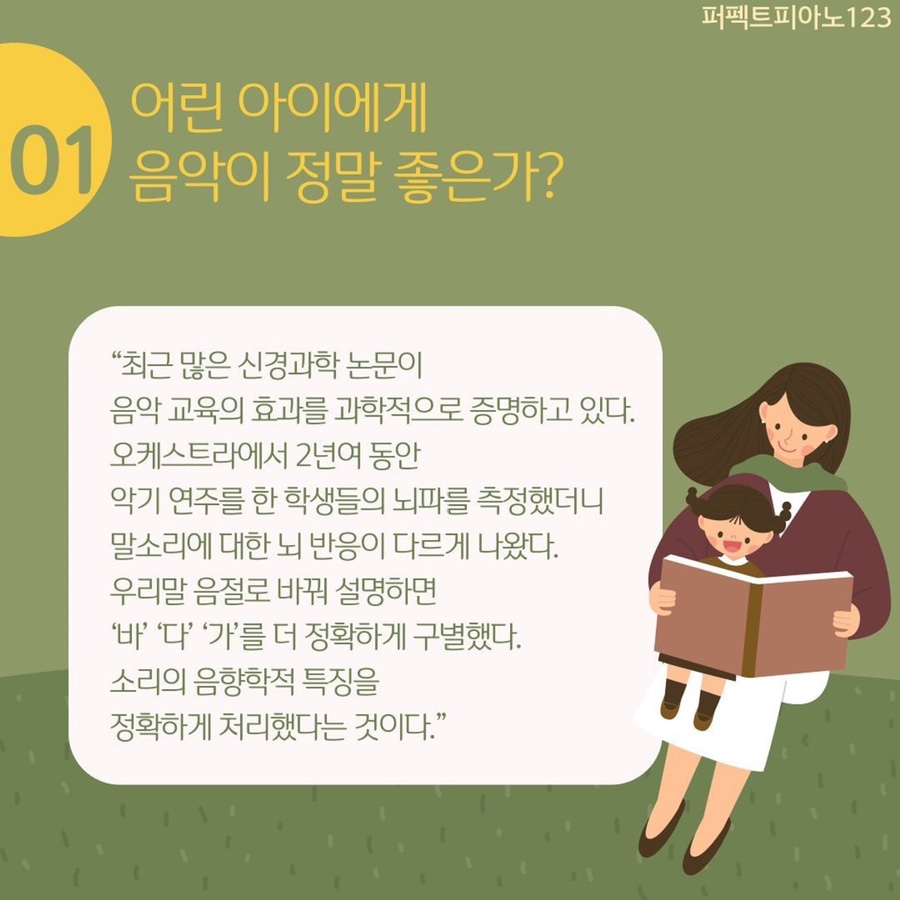 바하음악학원 이미지