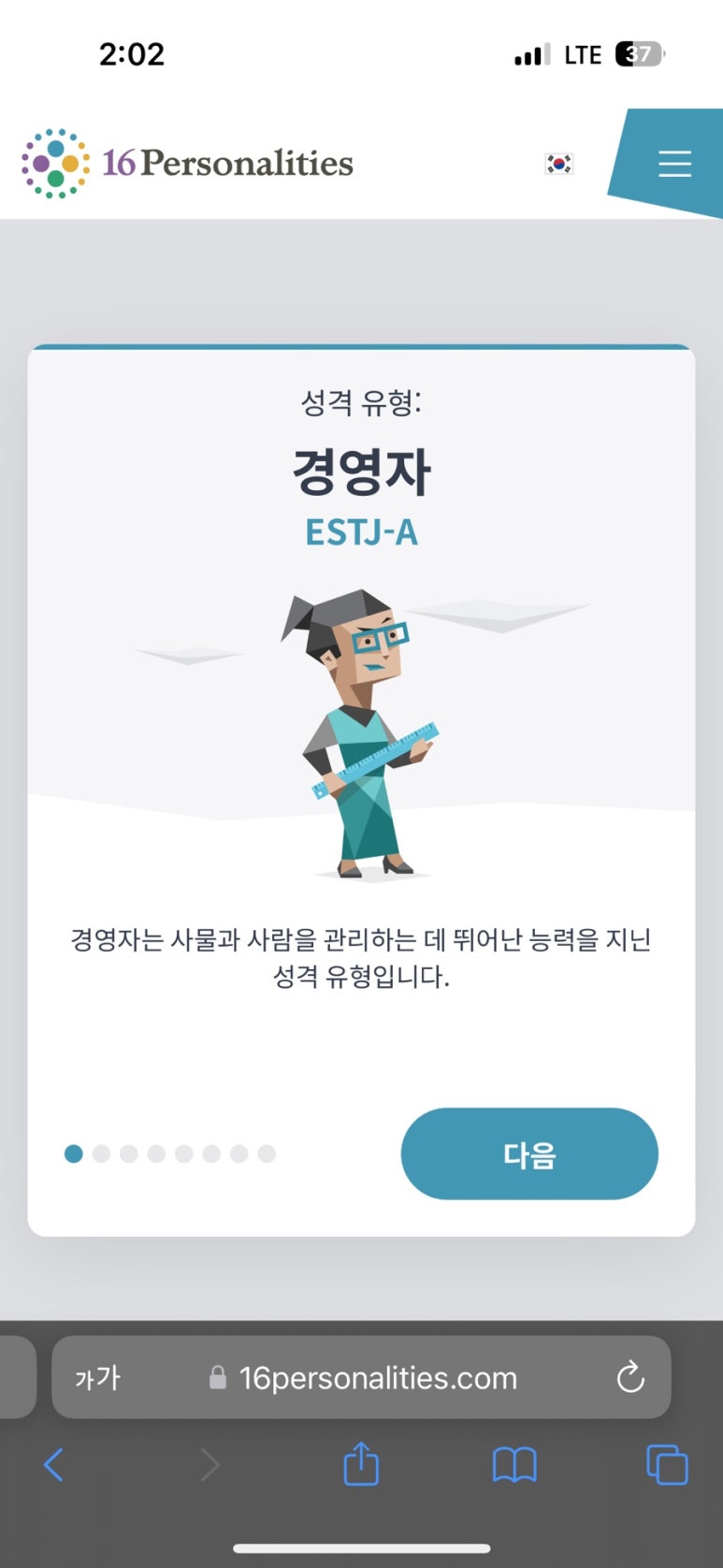 네버더레스 이미지