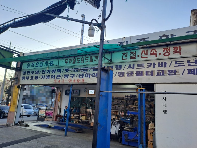 천작카센타 이미지