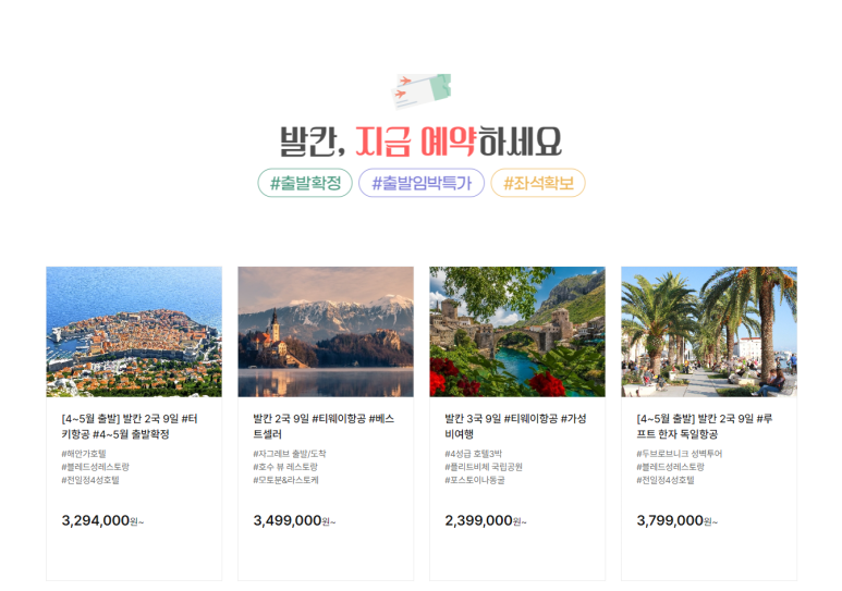 월드앤스케줄 이미지