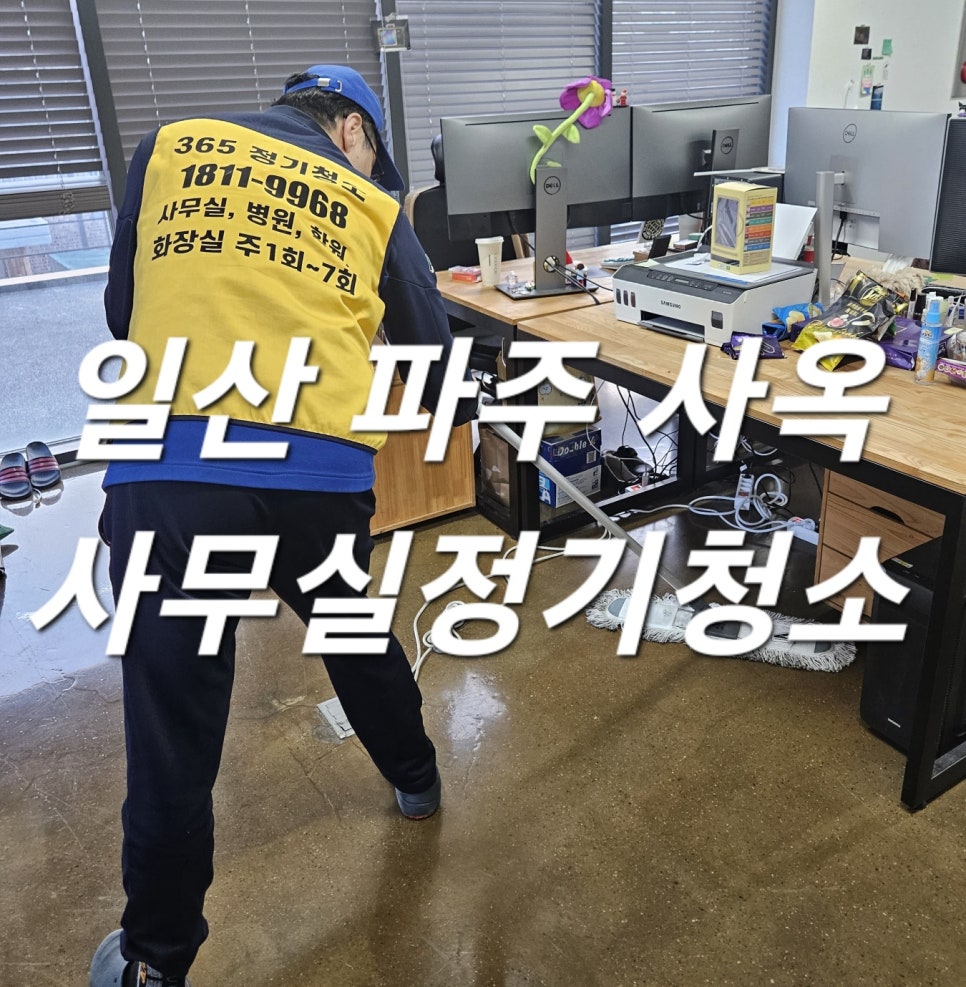 청산크린 이미지