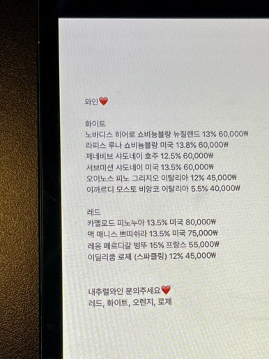 파코 이미지