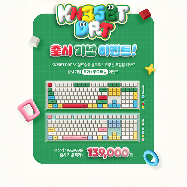 베른서울 이미지