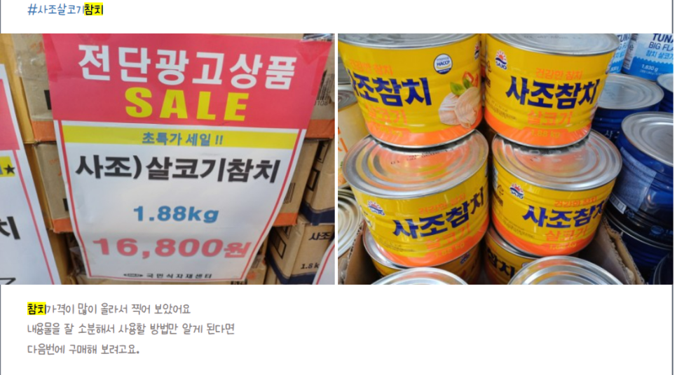 국민마트농수축산직판장 이미지