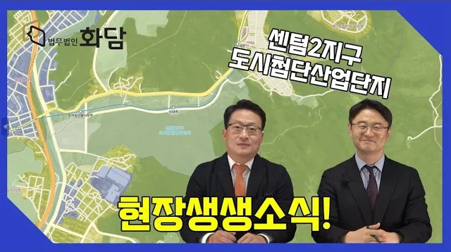 화담산업 이미지