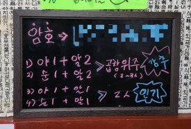 두꺼비야채곱창 이미지