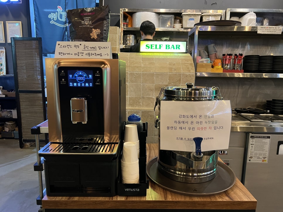 이정닭갈비&냉면동탄 이미지